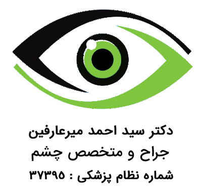 لوگو مطب چشم پزشکی چشم